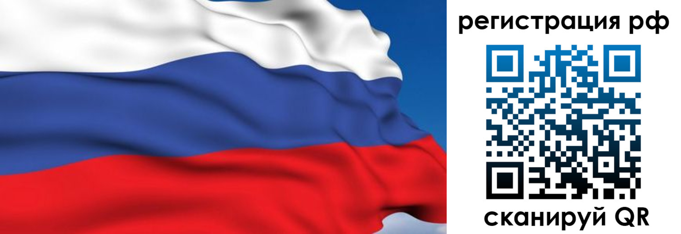 прописка для кредита в Богдановиче